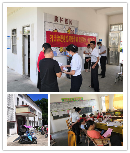 C:UsersAdministratorDesktop\u53cd诈拒赌 你我同行（五华行 赖冬娴）\u56fe片3.jpg